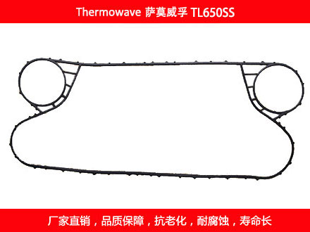 TL650SS plate heat exchanger gasket