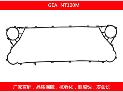 NT100M 國產(chǎn)板式換熱器密封墊片